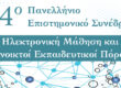 Afisa