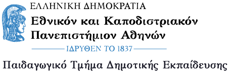 Primedu-Logo